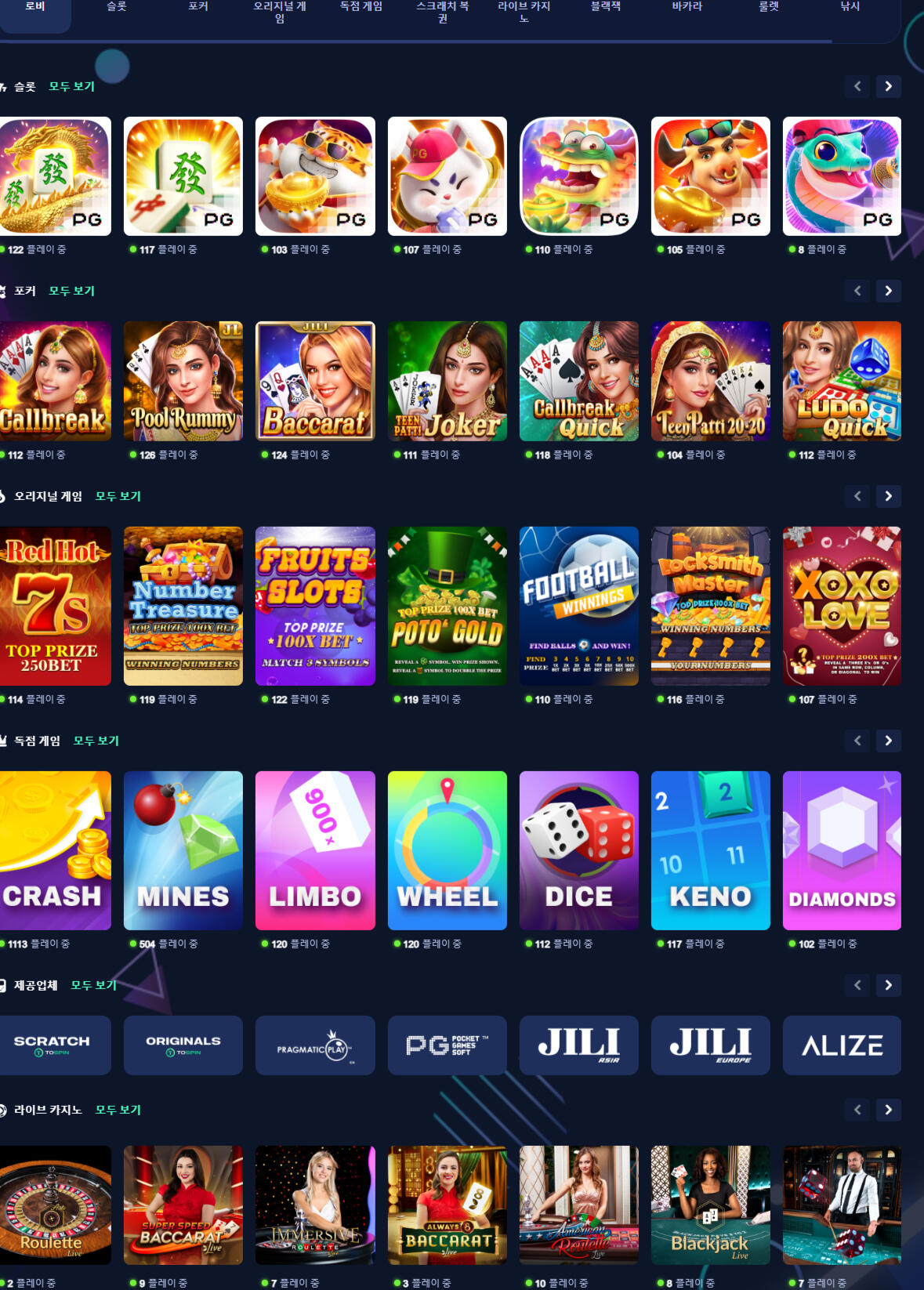 PLAYBTC24 FX마진거래는 PLAYBTC24에서 시작하세요! 신규가입 보너스, 트레이딩 수익 페이백 등 다양한 혜택 제공 중!