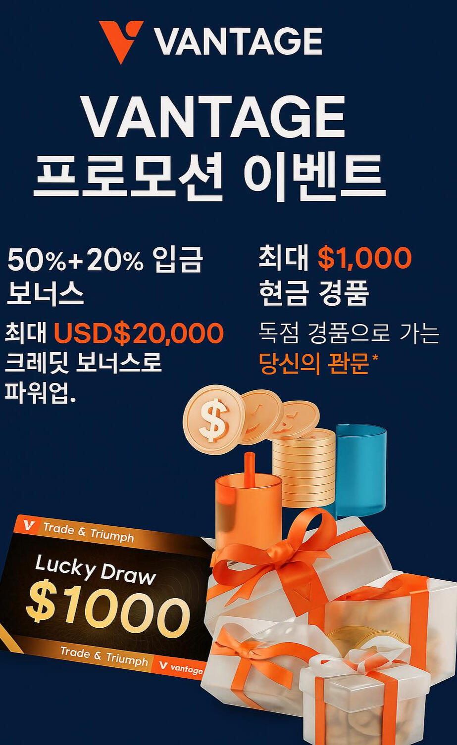 PLAYBTC24 FX마진거래는 PLAYBTC24에서 시작하세요! 신규가입 보너스, 트레이딩 수익 페이백 등 다양한 혜택 제공 중!